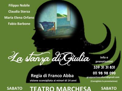 La stanza di Giulia